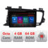 Navigatie dedicata Kia Optima 2011-2013 E-091 Octa Core cu Android Radio Bluetooth Internet GPS WIFI DSP 4+64GB 4G