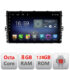 Navigatie dedicata VW 2DIN 2018- F-933 Octa Core cu Android Radio Bluetooth Internet GPS WIFI DSP 8+128GB 4G