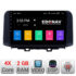 Navigatie dedicata Hyundai Kona A-1058 2+16 GB Android Waze USB Navigatie  Internet Youtube Radio - imagine 2