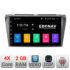 Navigatie dedicata Mazda 3 2004-2009 A-161 2+16 GB Android Waze USB Navigatie  Internet Youtube Radio - imagine 2