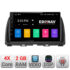 Navigatie dedicata Mazda CX-5 2012-2016 A-212 2+16 GB Android Waze USB Navigatie  Internet Youtube Radio - imagine 2