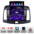 Navigatie dedicata Hyundai Elantra 2007-2011 K-2009 ecran tip TESLA 9.7" cu Android Radio Bluetooth Internet GPS WIFI 2+32 DSP