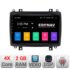 Navigatie dedicata Cadillac CTS intre anii 2003-2007 Android radio gps internet 2+16 Kit-CTS+EDT-E210 - imagine 2
