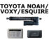 Sistem de ridicare si inchidere portbagaj automat din buton si cheie Toyota Noah/Voxy/Esquire R70 R80 2007-19 - imagine 2