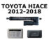 Sistem de ridicare si inchidere portbagaj automat din buton si cheie Toyota Hiace 2012-18 - imagine 2