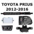 Sistem de ridicare si inchidere portbagaj automat din buton si cheie Toyota Prius V(Alpha) Wagon 2012-16 - imagine 2