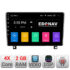 Navigatie dedicata Opel Astra H 2006-2015 Android radio gps internet 2+16 kit-astra-h+EDT-E209v2