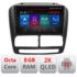 Navigatie dedicata Fiat Doblo 2010-2017 si Opel Combo 2010-2017 Octa Core Android Radio Bluetooth GPS WIFI/4G DSP LENOVO 2K 8+1