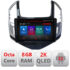 Navigatie dedicata Chevrolet Cruze 2013-M-1267 Octa Core Android Radio Bluetooth GPS WIFI/4G DSP LENOVO 2K 8+128GB 360 Toslink