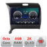 Navigatie dedicata Kia Cerato 2013-2017 C-1562 Android Octa Core Ecran 2K QLED GPS  4G 4+32GB 360 KIT-1562+EDT-E409-2K