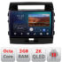 Navigatie dedicata Toyota LandCruiser 2008-2015 B-381  Android Ecran 2K QLED octa core 3+32 carplay android auto KIT-381+EDT-E310V3-2K - imagine 3