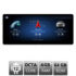 Navigatie dedicata Mercedes GLE GLS 2015-2019 NTG5 ecran de 9" Android gps 4G 4+64 1920x720