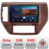 Navigatie dedicata Nissan Patrol  Android Ecran QLED octa core 3+32 carplay android auto KIT-patrol+EDT-E309V3