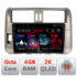 Navigatie dedicata Lenovo Toyota Prado 2010-2013 L-347, Octacore, 4Gb RAM, 64Gb Hdd, 4G, QLED 2K, DSP, Carplay, Bluetooth