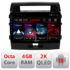 Navigatie dedicata Lenovo Toyota Land Cruiser L200 L-381, Octacore, 4Gb RAM, 64Gb Hdd, 4G, QLED 2K, DSP, Carplay, Bluetooth
