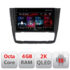 Navigatie dedicata Lenovo BMW Seria 1 E87 L-bmw117, Octacore, 4Gb RAM, 64Gb Hdd, 4G, QLED 2K, DSP, Carplay, Bluetooth