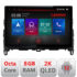 Navigatie dedicata Lenovo Mitsubishi Eclipse Cross 2017- Ecran 2K QLED 13",Octacore,8Gb RAM,128Gb Hdd,4G,360,DSP,Carplay,Bluetooth
