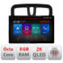 Navigatie dedicata Dacia Sandero 2012-2020 var B Lenovo ecran 13" 2K 8+128 Android Waze USB Navigatie 4G 360 Toslink Youtube Ra