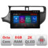 Navigatie dedicata Kia Rio 2011-2014 N-rio-11 Lenovo ecran 13" 2K 8+128 Android Waze USB Navigatie 4G 360 Toslink Youtube Radio