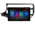 Navigatie dedicata Kia Rio N-504 Lenovo ecran 13" 2K 8+128 Android Waze USB Navigatie 4G 360 Toslink Youtube Radio KIT-504+EDT- - imagine 2