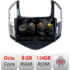 Navigatie dedicata Nakamichi Chevrolet Cruze 2013- 5960Pro-1267 Android Octa Core Qualcomm 2K Qled 8+128 DTS DSP 360 4G Optical