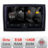 Navigatie dedicata Nakamichi Fiat ducato 2006- 5960Pro-DUCATO Android Octa Core Qualcomm 2K Qled 8+128 DTS DSP 360 4G Optical