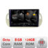 Navigatie dedicata Nakamichi Fiat 500 intre anii 2007-2015 Android Octa Core Qualcomm 2K Qled 8+128 DTS DSP 360 4G Optical