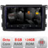 Navigatie dedicata Nakamichi Smart 2005-2010 5960Pro-SMART05 Android Octa Core Qualcomm 2K Qled 8+128 DTS DSP 360 4G Optical