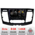 Navigatie dedicata Nakamichi Ford Transit 2019- varianta radio cd simplu Android Octa Core Qualcomm 2K Qled 8+128 DTS DSP 360 4G Optical