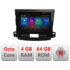 Navigatie dedicata Mitsubishi Outlander 2010 E-056 Octa Core cu Android Radio Bluetooth Internet GPS WIFI DSP 4+64GB 4G