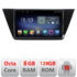 Navigatie dedicata VOLKSWAGEN TOURAN 2016- F-3144 Octa Core cu Android Radio Bluetooth Internet GPS WIFI DSP 8+128GB 4G