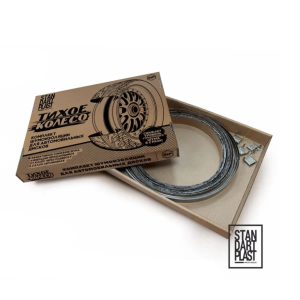 Insonorizant auto STP Ferrum Tape - imagine 1