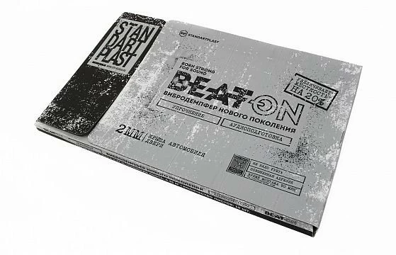 Insonorizant auto Premium STP Beat On, 2mm, 3,5m2, Bulk Pack - imagine 1