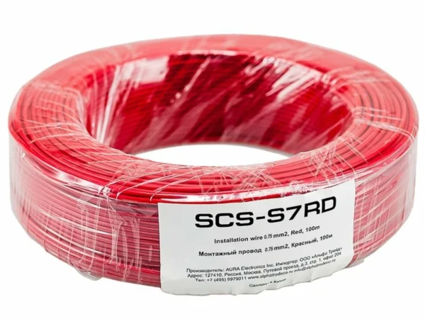 Cablu remote AURA SCS S7RD, Metru Liniar / Rola 100m, 0,75mm2 (18AWG) - imagine 1